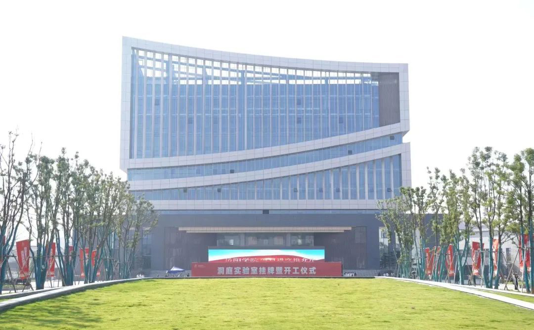 洞庭實(shí)驗(yàn)室瞄準(zhǔn)食品關(guān)鍵核心技術(shù) 推動一、二、三產(chǎn)業(yè)融合