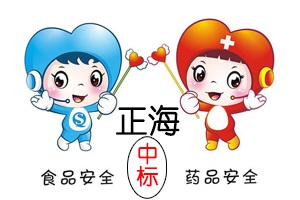 食品藥品質(zhì)檢中標(biāo)喜訊