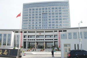  施工速遞| 利川公安局實(shí)驗(yàn)室建設(shè)項(xiàng)目