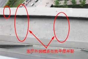 【正海新知】小編教你如何成功解決實驗室地面找平開裂的情況