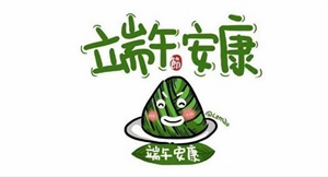 【節(jié)日】關(guān)于湖南正海端午節(jié)放假通知!特殊時期，外出注意做好個人防護哦