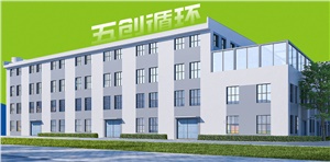 【項(xiàng)目速遞】五創(chuàng)循環(huán)檢測(cè)研發(fā)中心實(shí)驗(yàn)室項(xiàng)目成功驗(yàn)收