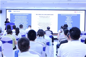 傳遞信任 服務(wù)發(fā)展——正?，F(xiàn)代助力湖南湘江新區(qū)檢驗(yàn)檢測產(chǎn)業(yè)鏈企業(yè)高質(zhì)量發(fā)展