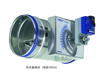 變風(fēng)量控制系統(tǒng)