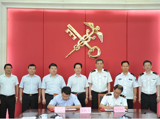 常德出入境檢驗(yàn)檢疫局