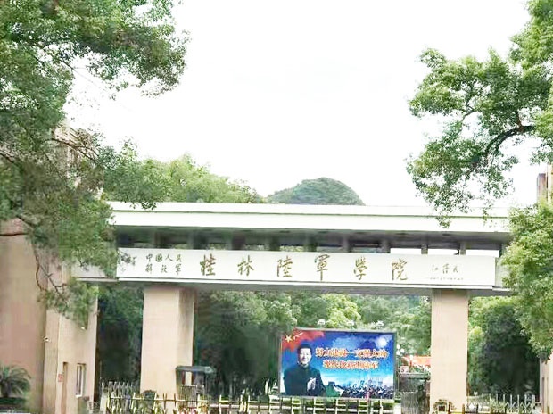 中國人民解放軍特種作戰(zhàn)學院