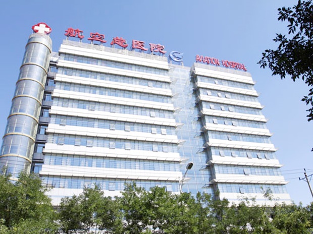 中國醫(yī)科大學航空總醫(yī)院