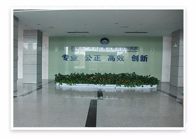 施工速遞|湖南省產(chǎn)商品質(zhì)量監(jiān)督檢驗(yàn)研究院建設(shè)項(xiàng)目施工進(jìn)展順利！